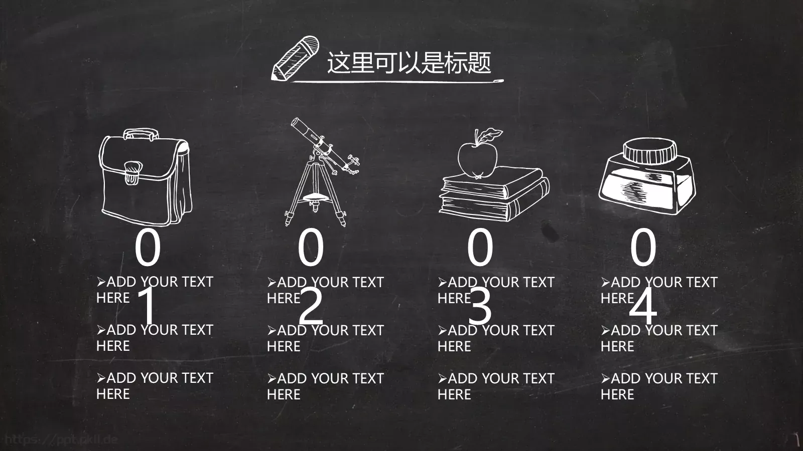 黑板风毕业论文答辩PPT模板 第 11 页预览图