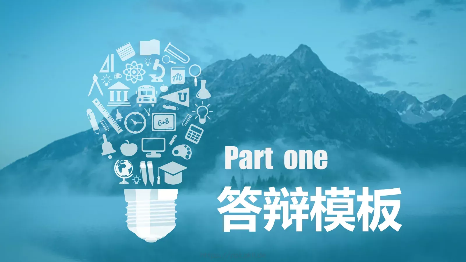 校园项目毕业答辩PPT模板 第 3 页缩略图