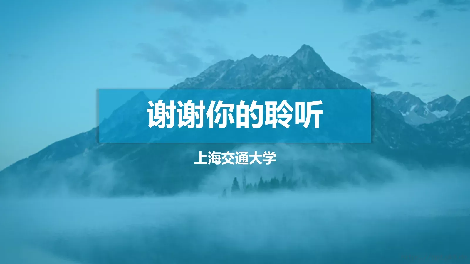 校园项目毕业答辩PPT模板 第 20 页预览图