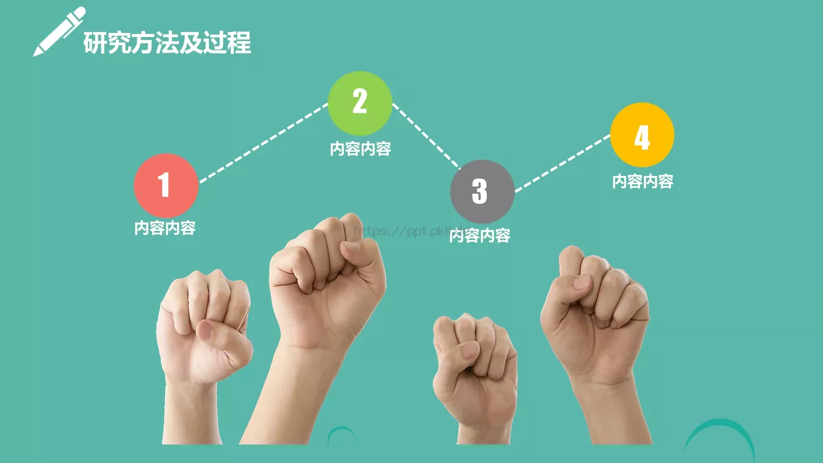 毕业答辩PPT模板 第 10 页预览图