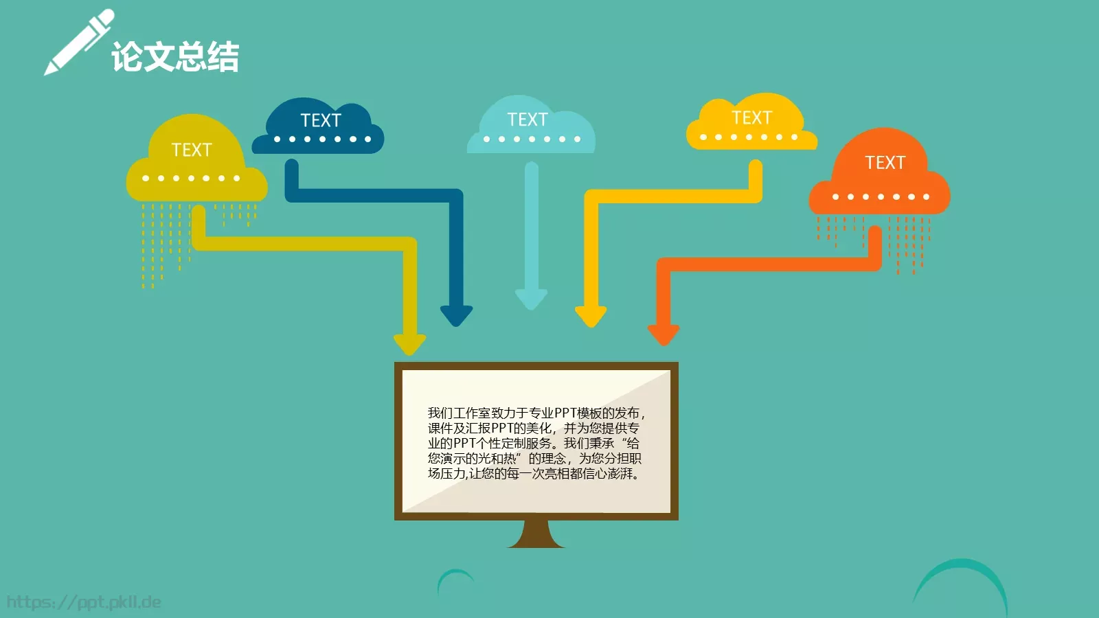 毕业答辩PPT模板 第 15 页预览图