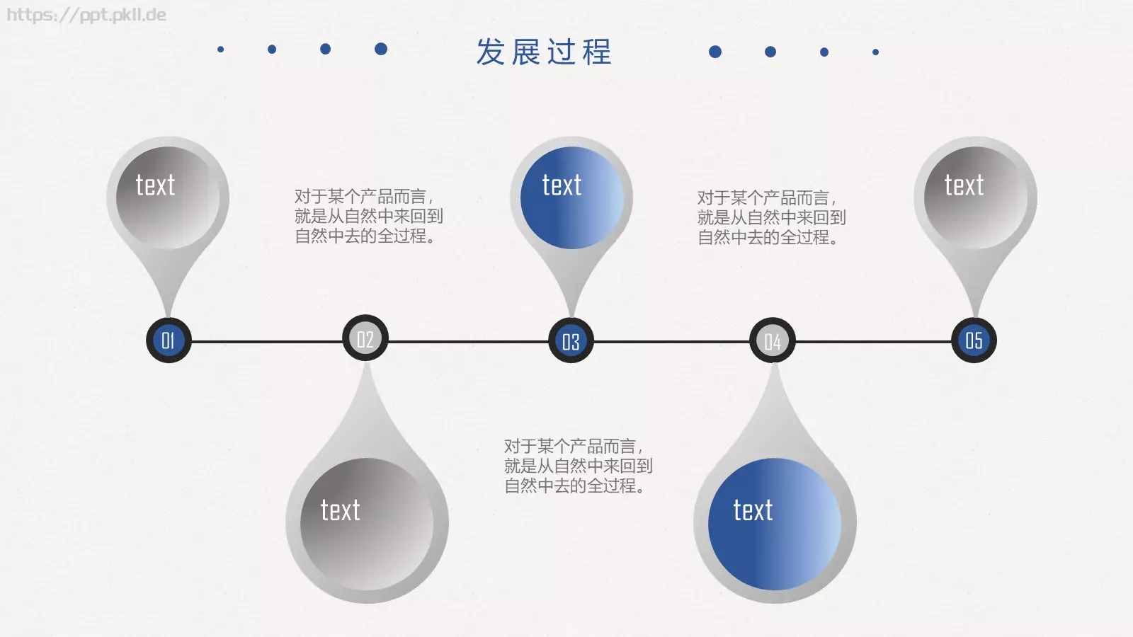 毕业答辩模板 第 8 页预览图