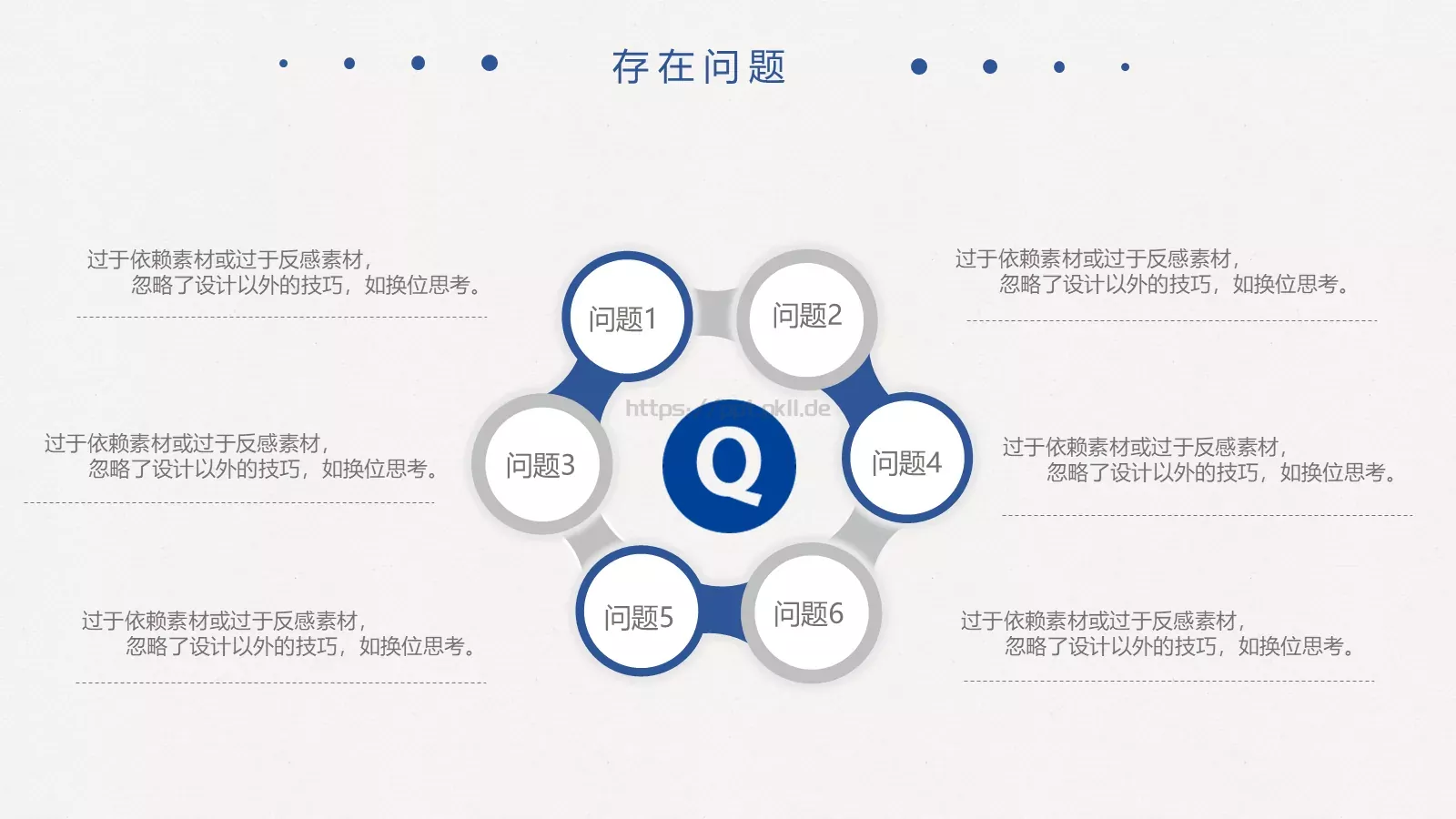 毕业答辩模板 第 9 页预览图