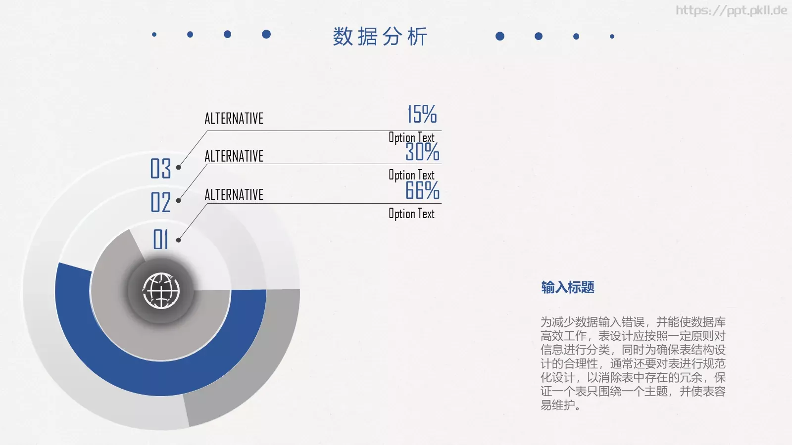 毕业答辩模板 第 13 页预览图