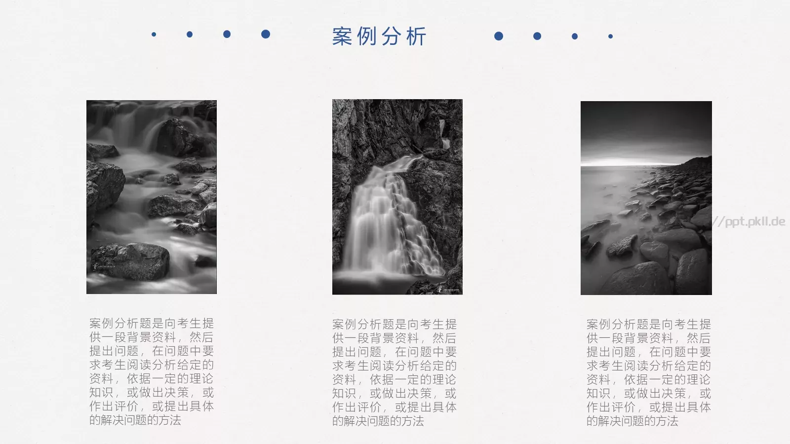 毕业答辩模板 第 17 页预览图