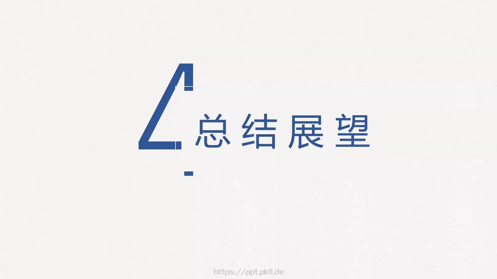 毕业答辩模板 第 18 页预览图