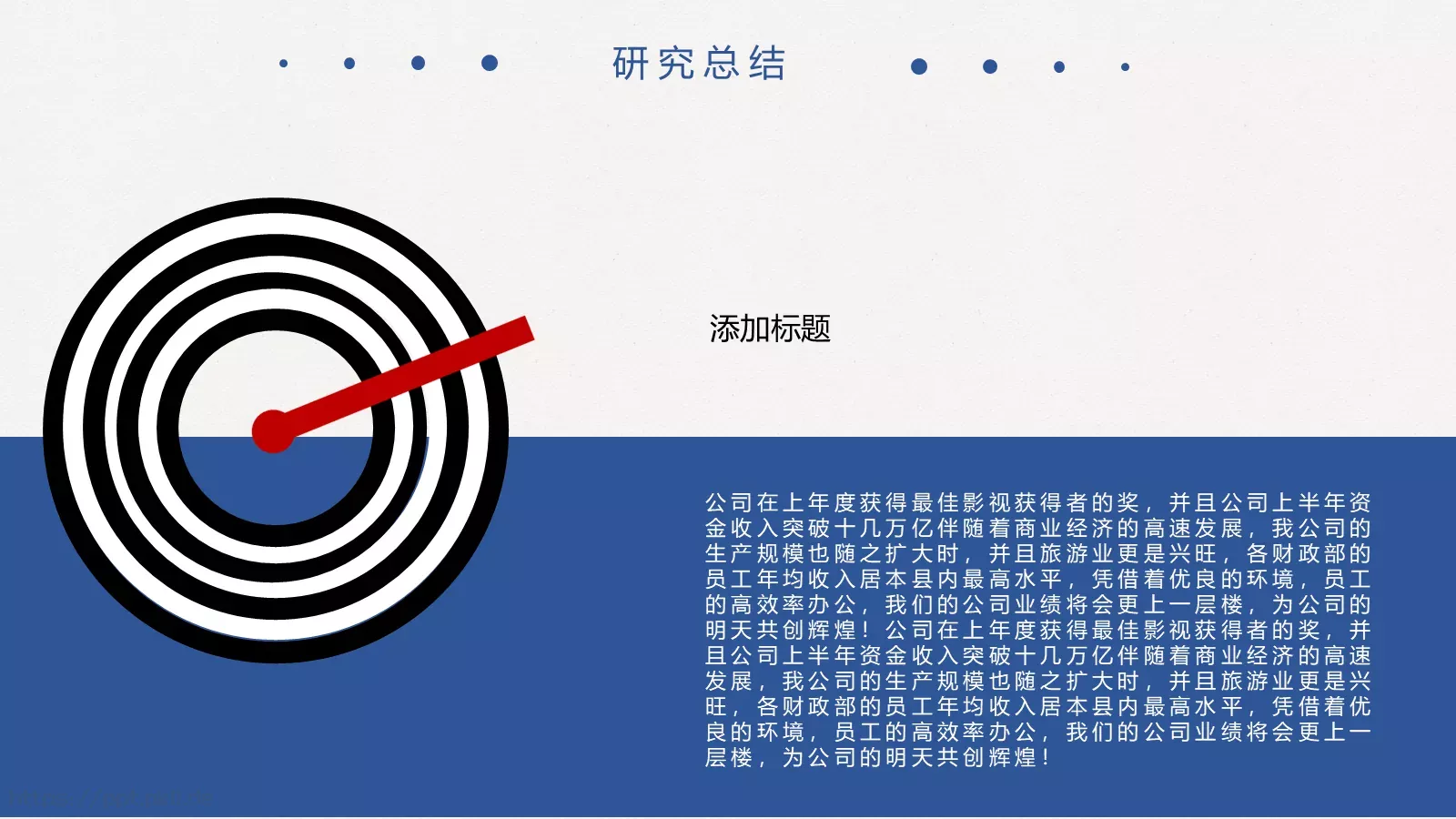 毕业答辩模板 第 19 页预览图
