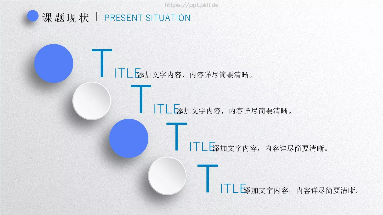 毕业论文答辩PPT模板 第 11 页预览图