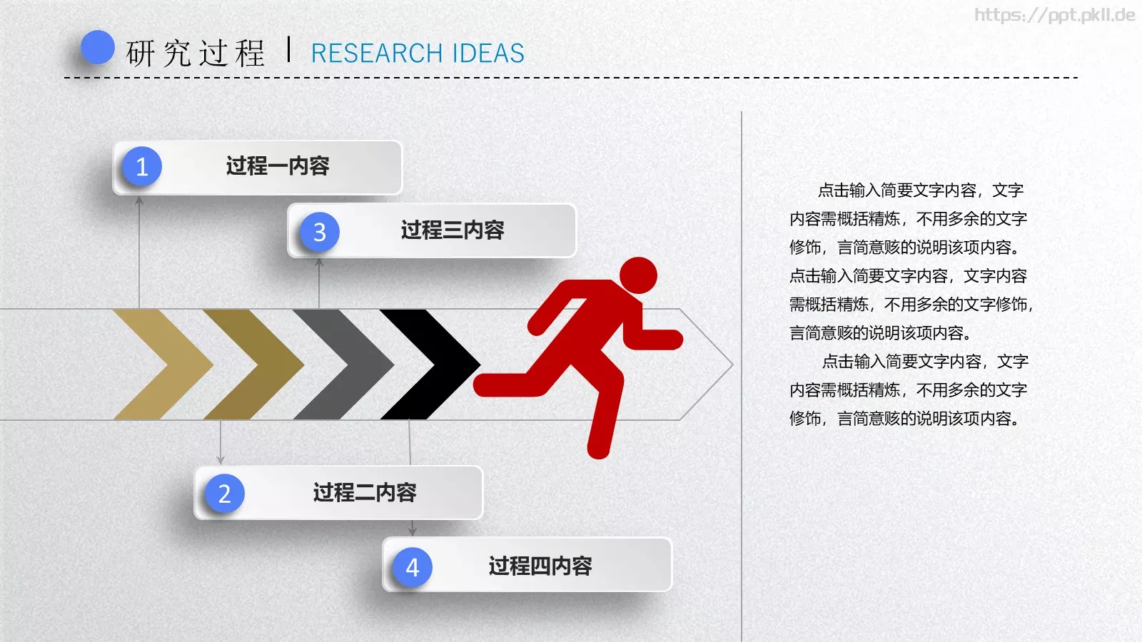 毕业论文答辩PPT模板 第 16 页预览图