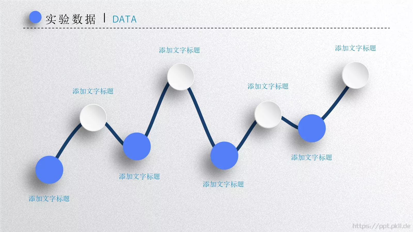 毕业论文答辩PPT模板 第 20 页预览图