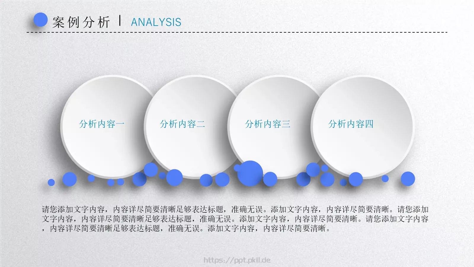 毕业论文答辩PPT模板 第 24 页预览图