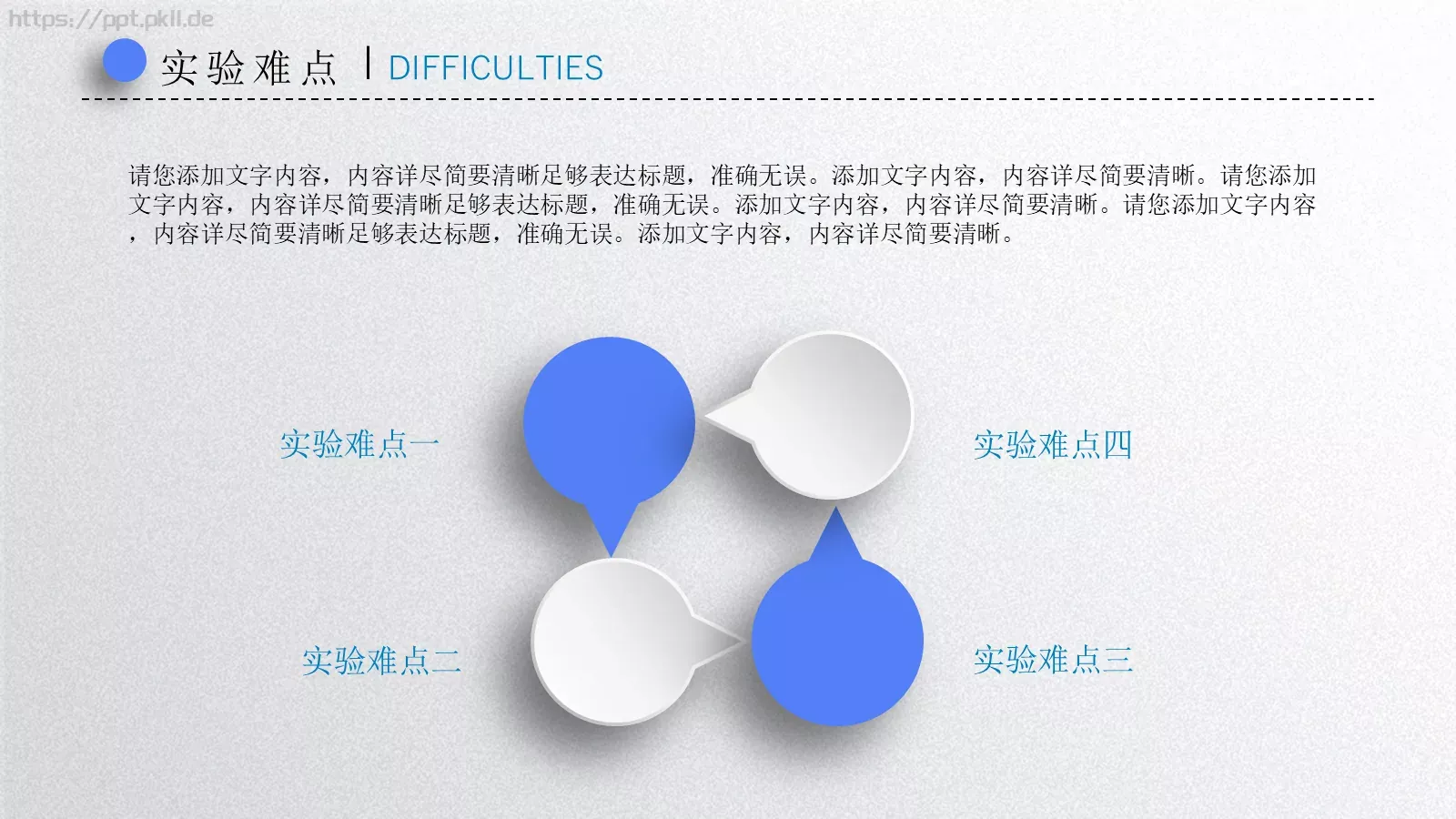 毕业论文答辩PPT模板 第 23 页预览图