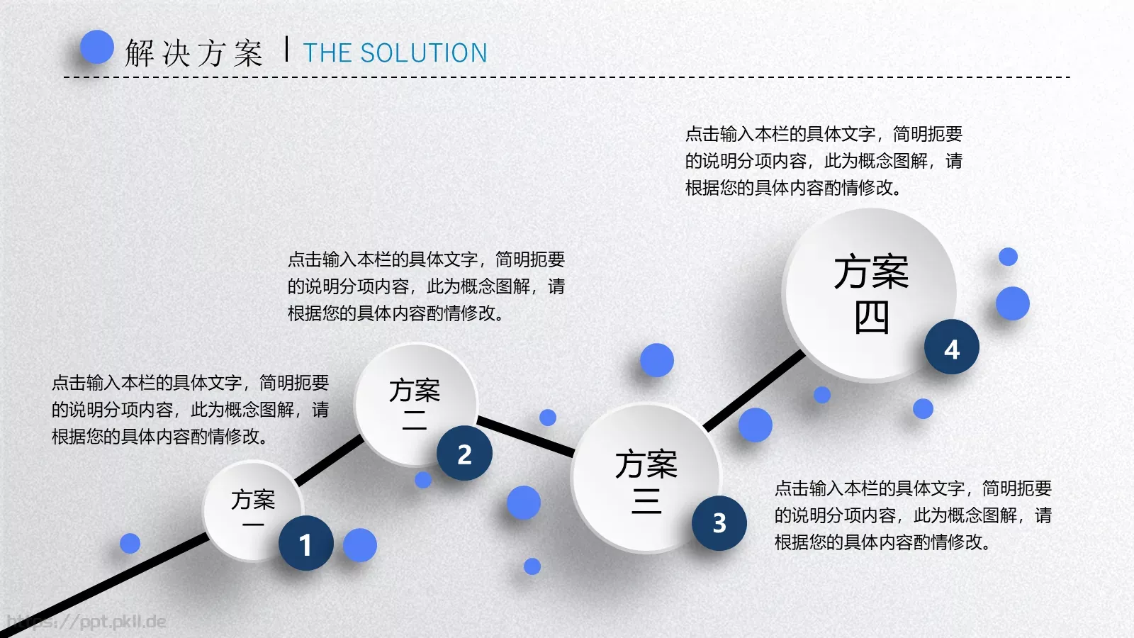 毕业论文答辩PPT模板 第 28 页预览图