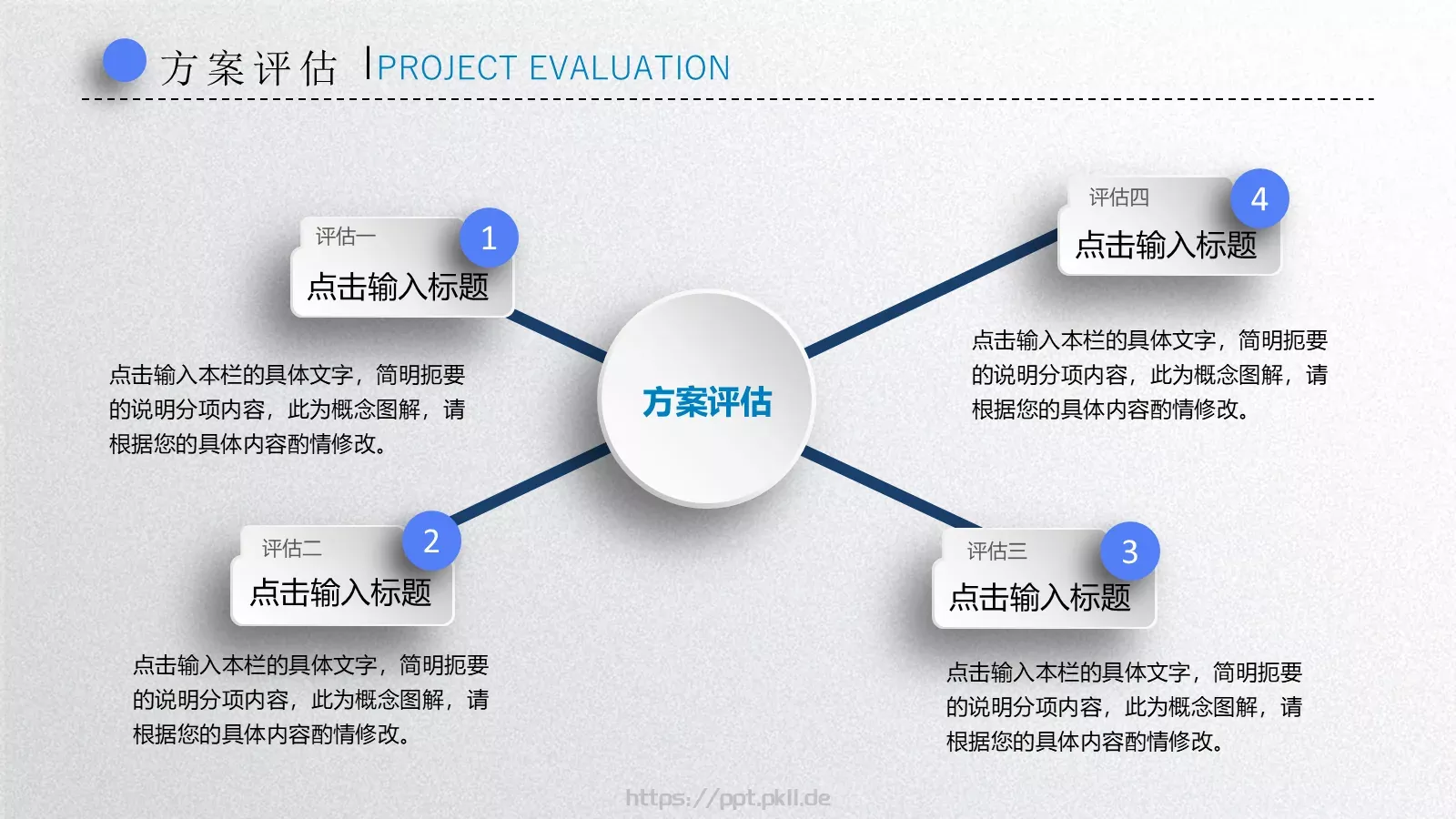 毕业论文答辩PPT模板 第 29 页预览图