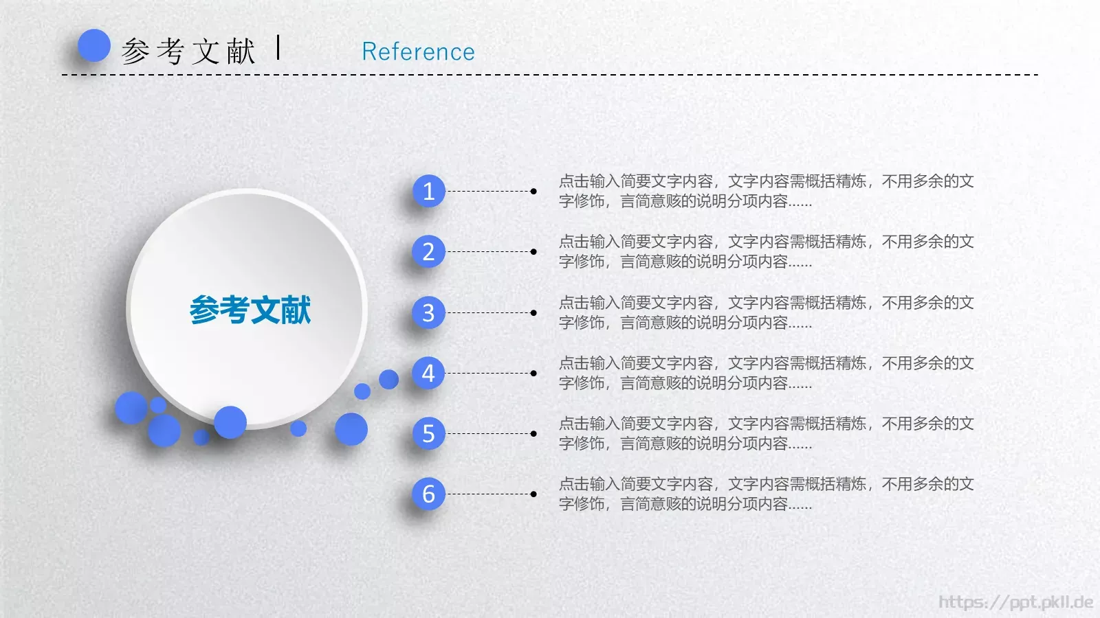 毕业论文答辩PPT模板 第 31 页预览图
