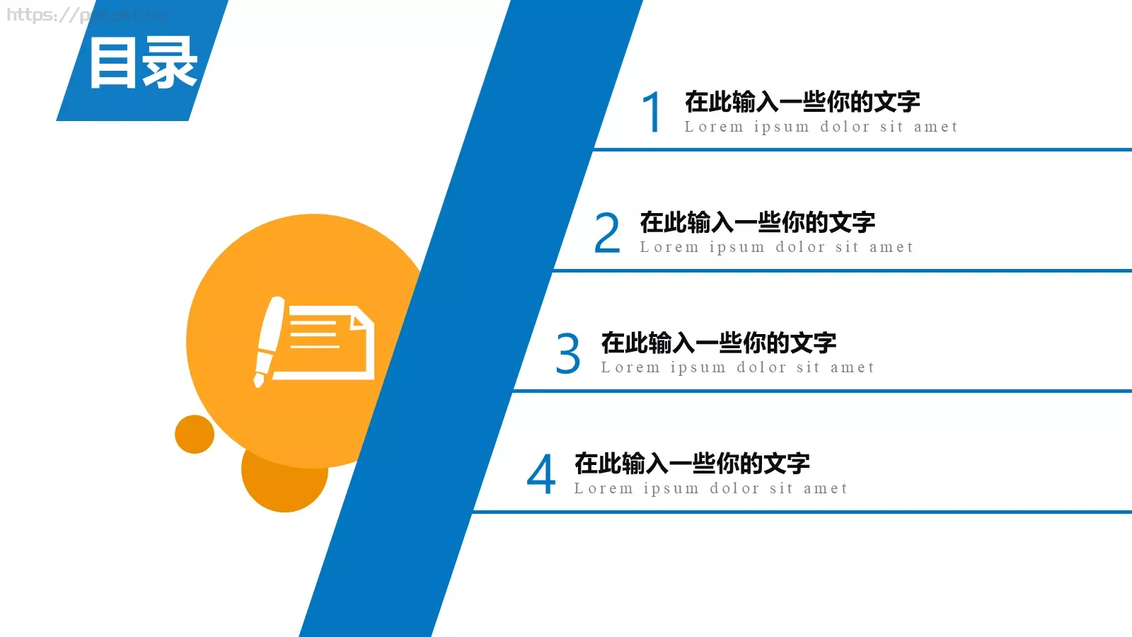 毕业答辩PPT模板 第 2 页缩略图