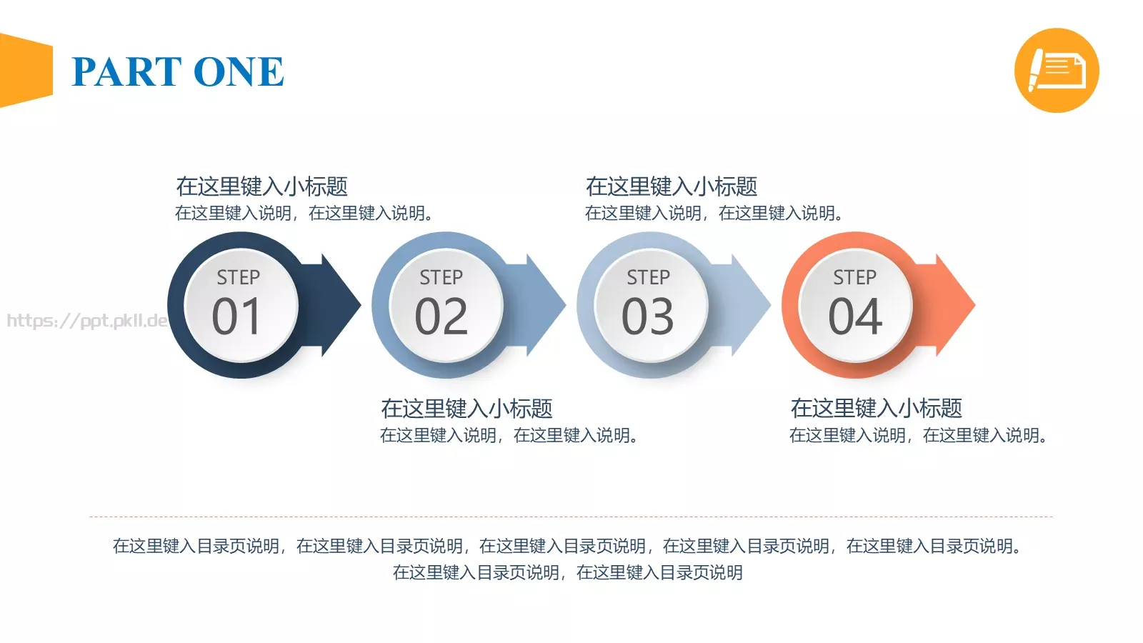 毕业答辩PPT模板 第 5 页预览图