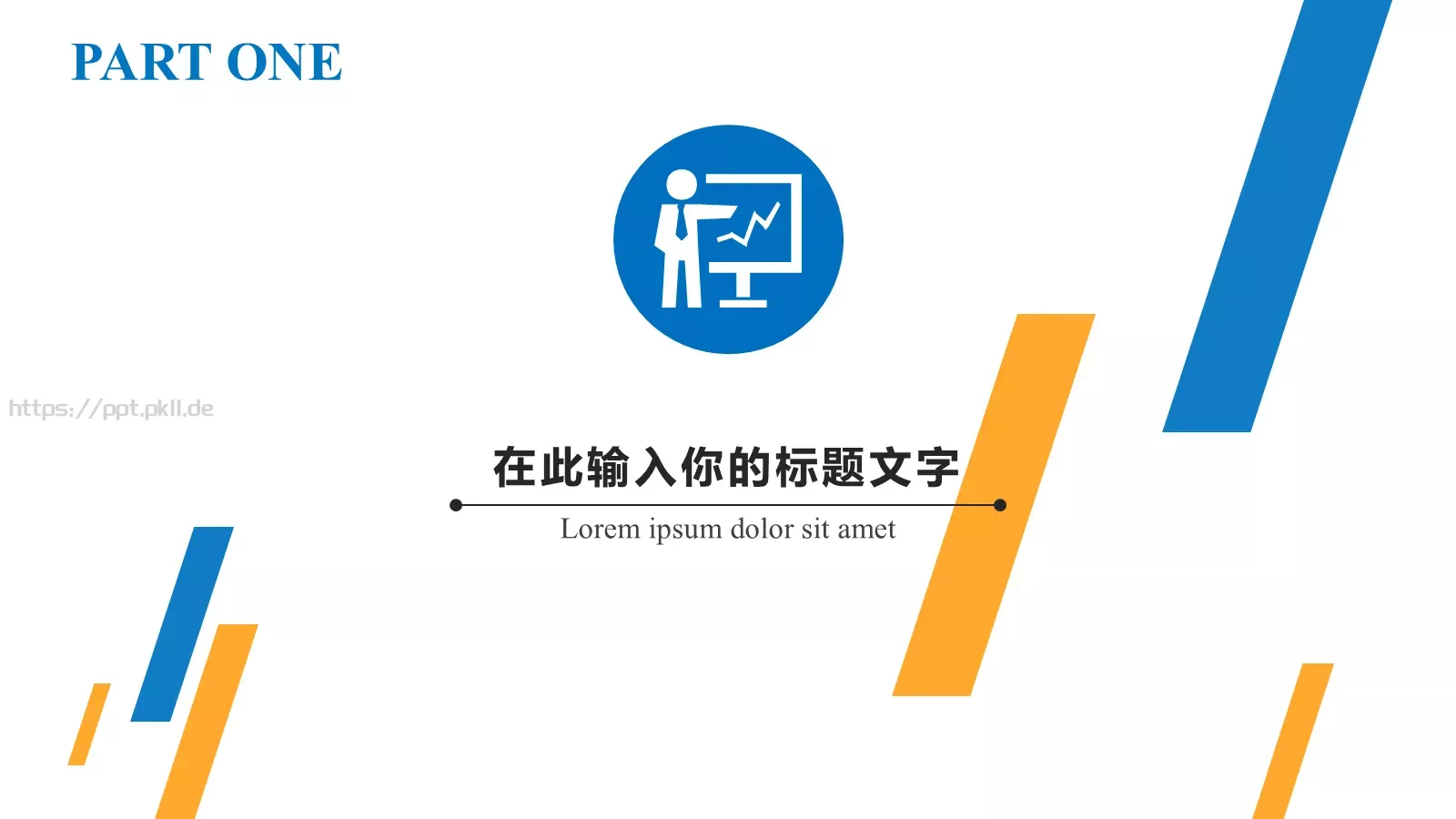 毕业答辩PPT模板 第 3 页缩略图