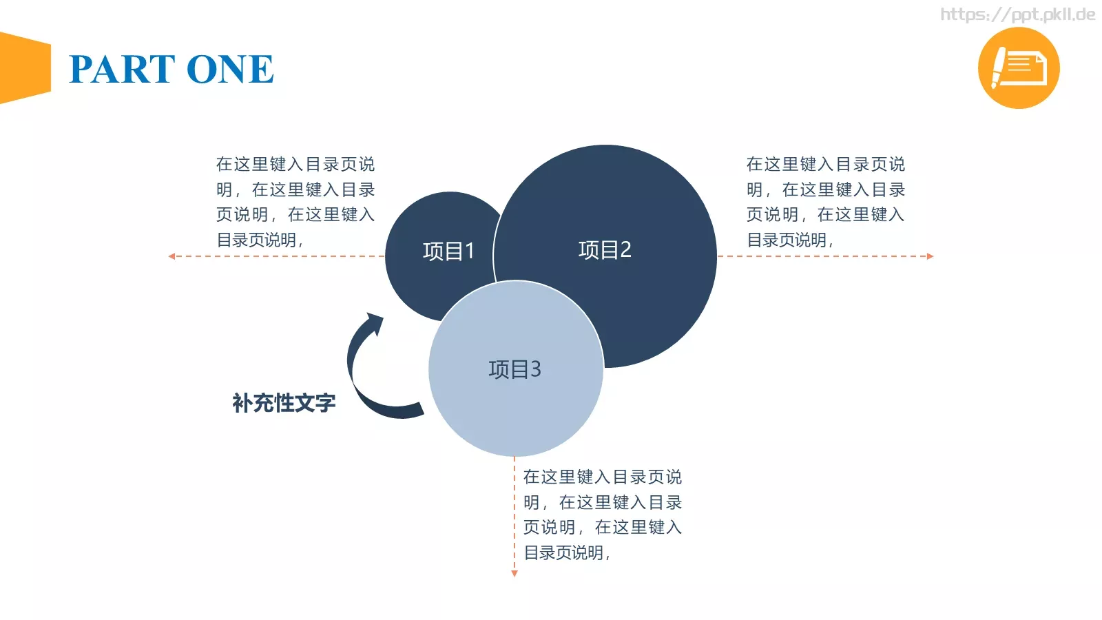毕业答辩PPT模板 第 4 页缩略图