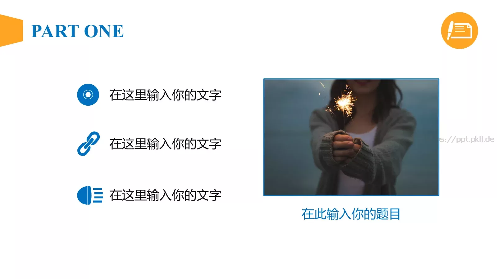 毕业答辩PPT模板 第 6 页预览图