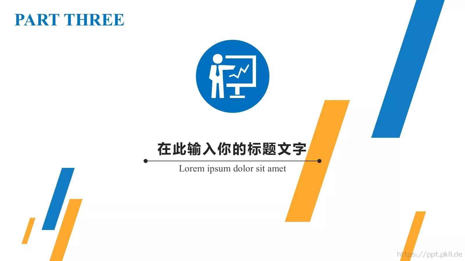 毕业答辩PPT模板 第 11 页预览图