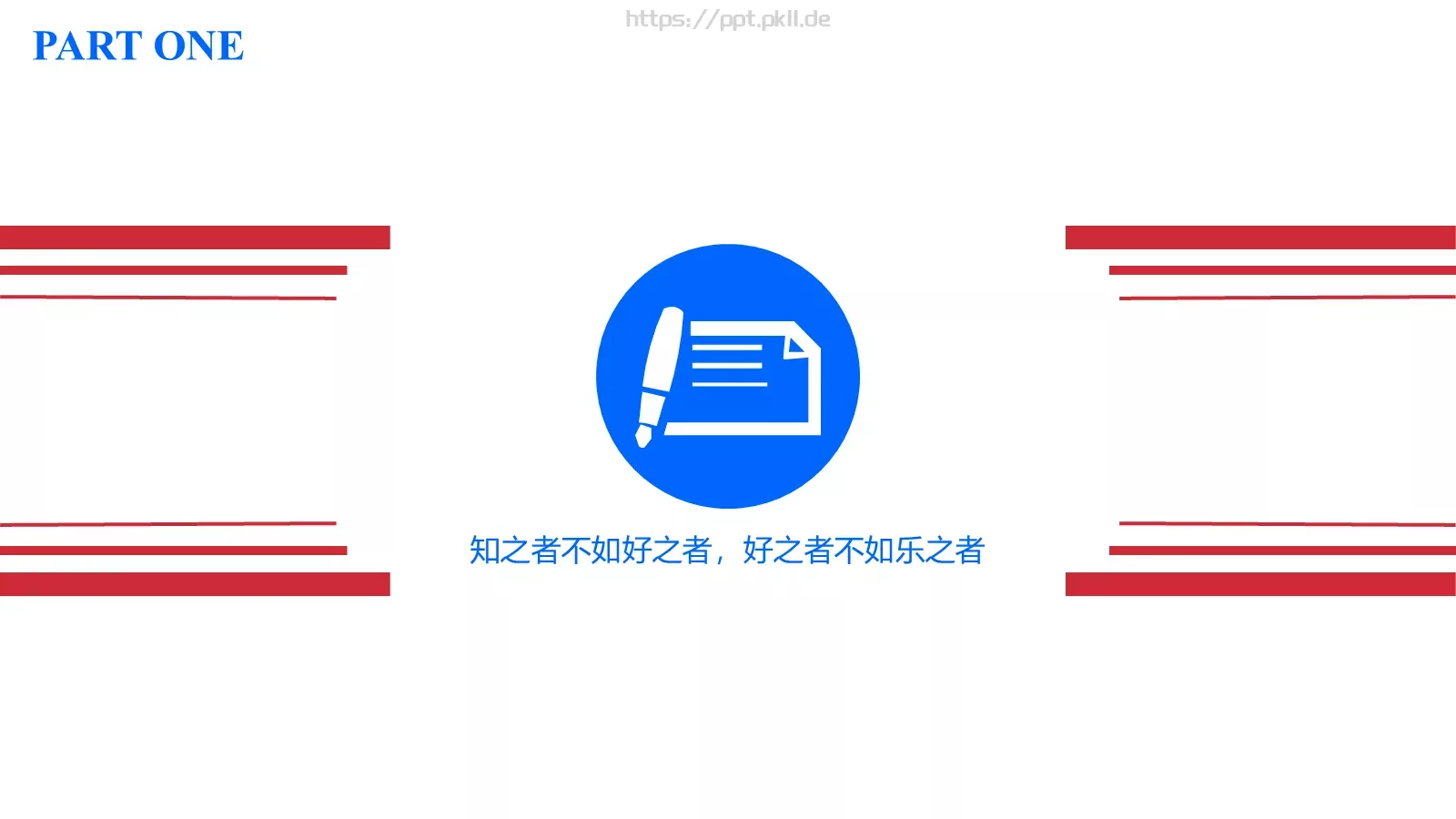 毕业论文答辩PPT模板 第 3 页缩略图