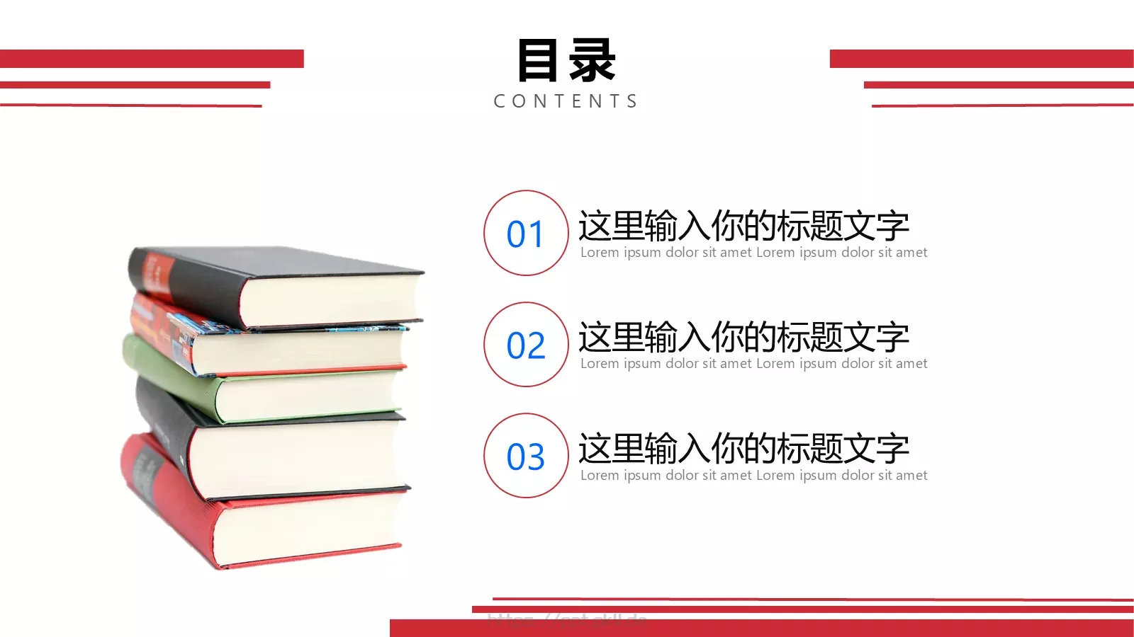 毕业论文答辩PPT模板 第 2 页缩略图