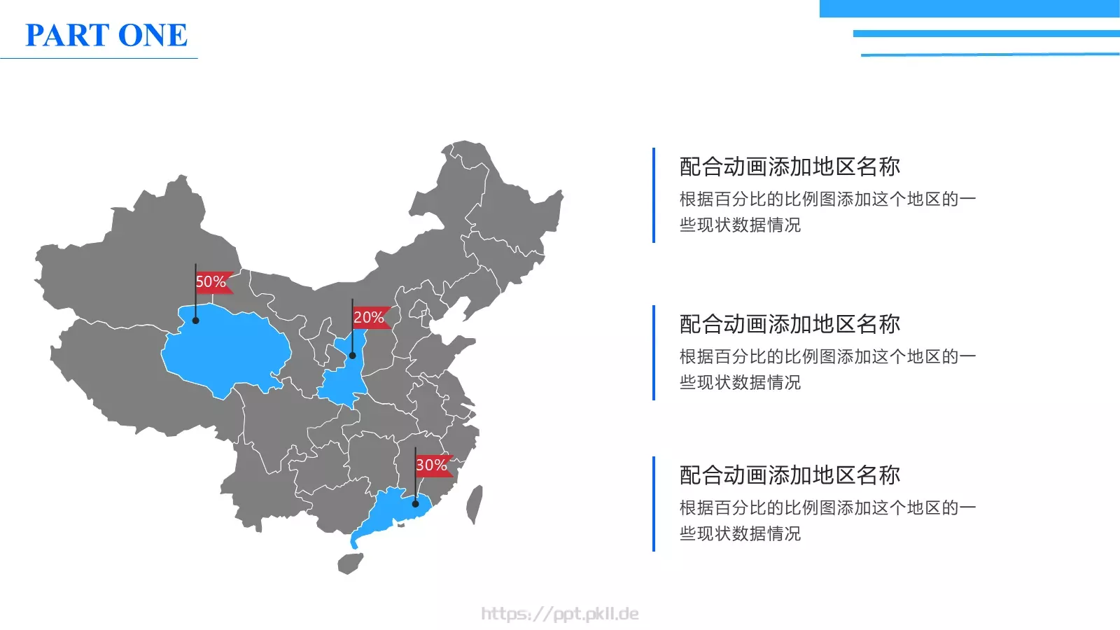 毕业论文答辩PPT模板 第 5 页预览图