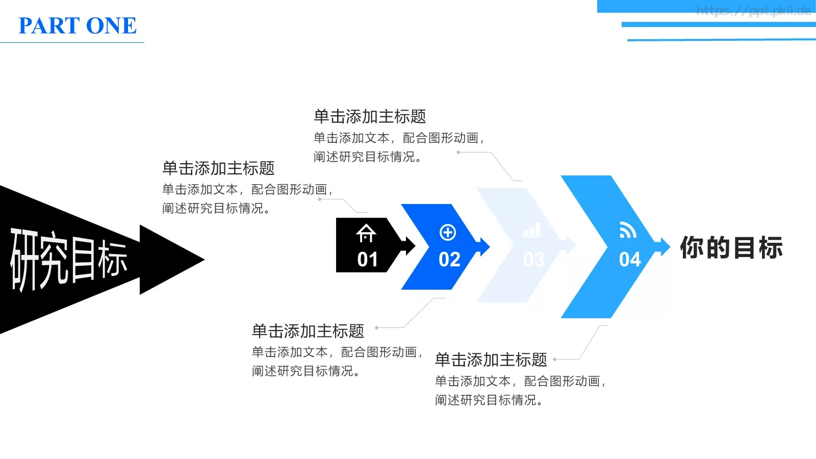 毕业论文答辩PPT模板 第 6 页预览图
