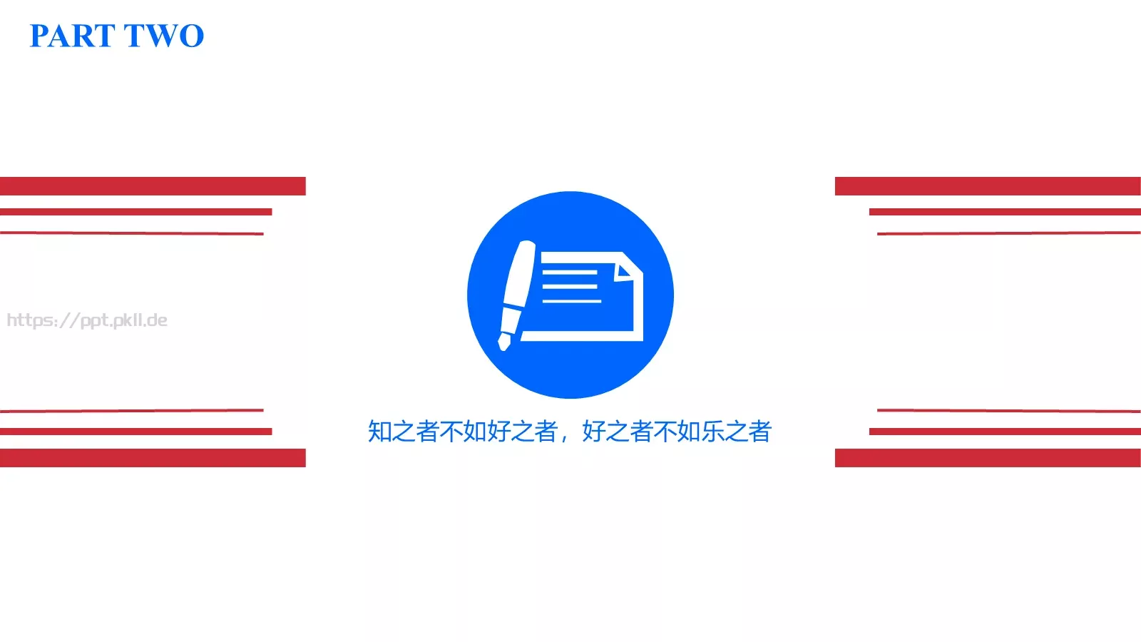 毕业论文答辩PPT模板 第 7 页预览图
