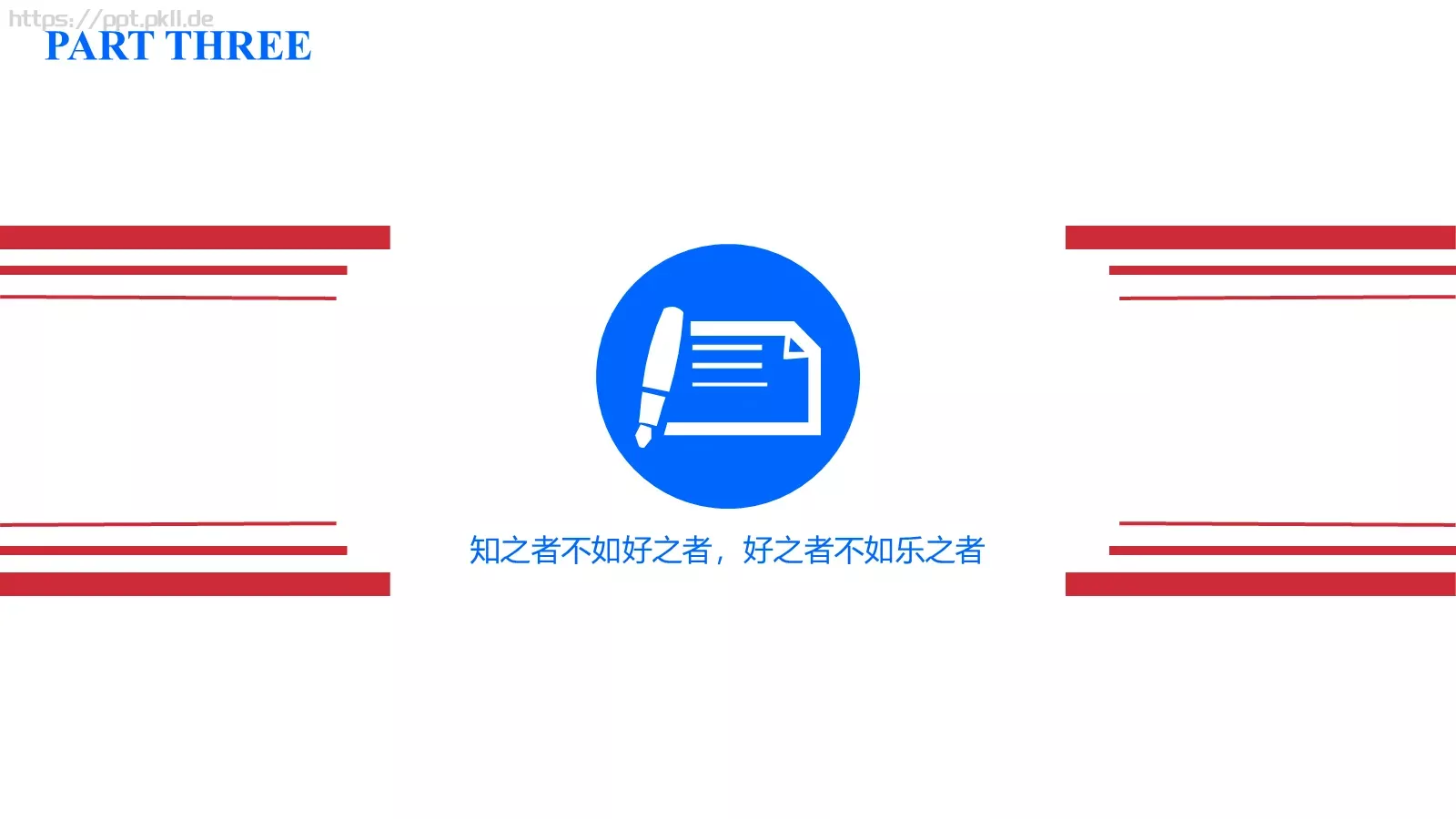 毕业论文答辩PPT模板 第 11 页预览图
