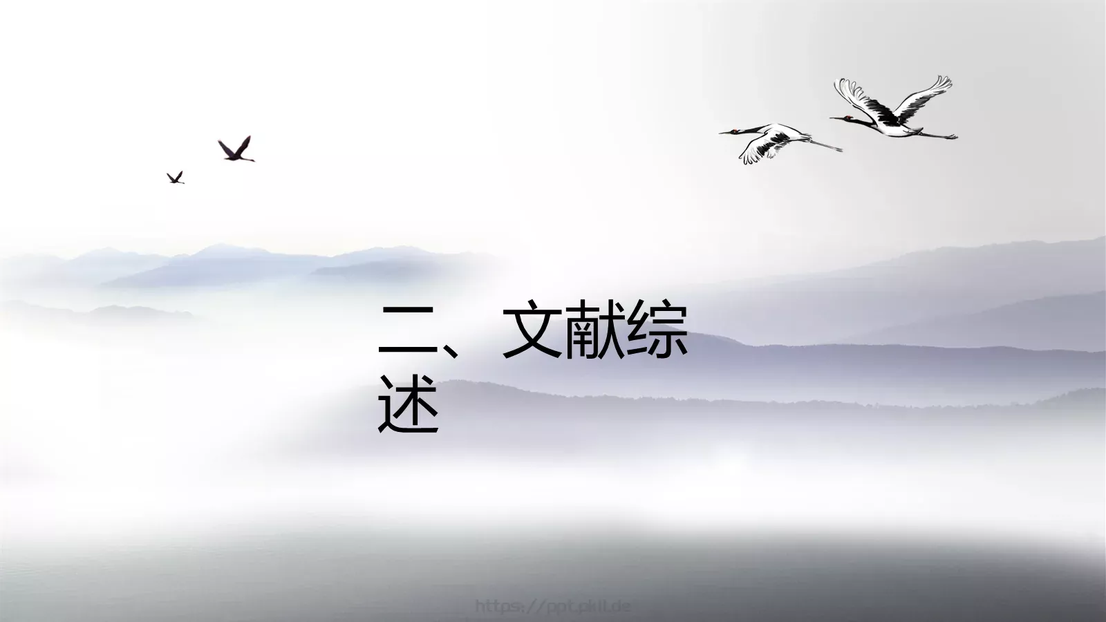 毕业答辩模板 第 6 页预览图