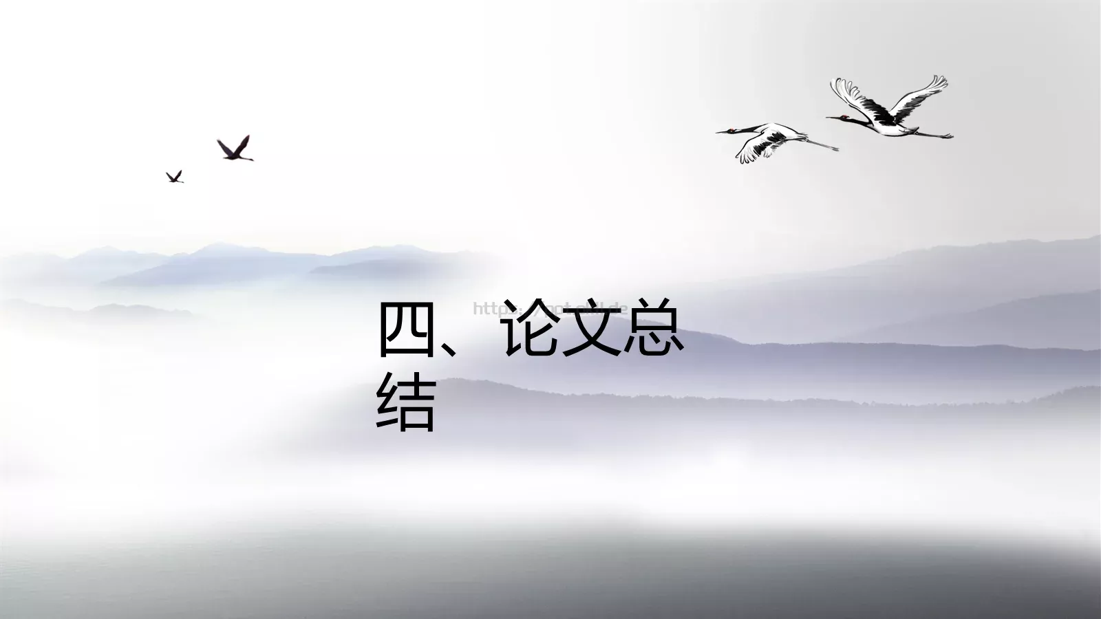 毕业答辩模板 第 14 页预览图