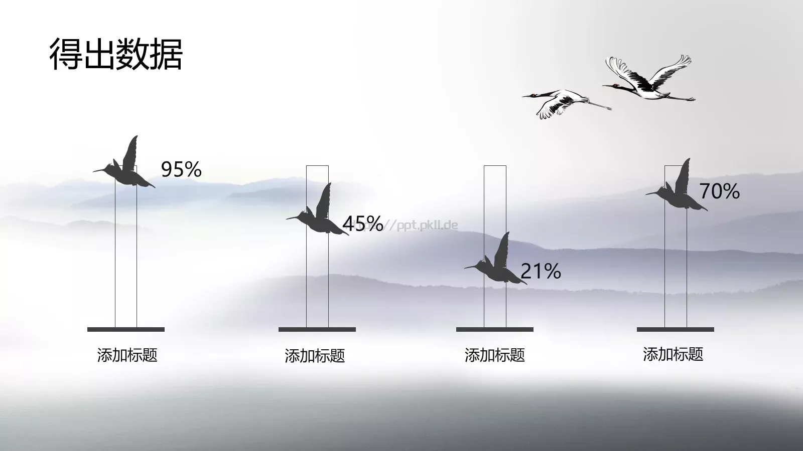 毕业答辩模板 第 13 页预览图