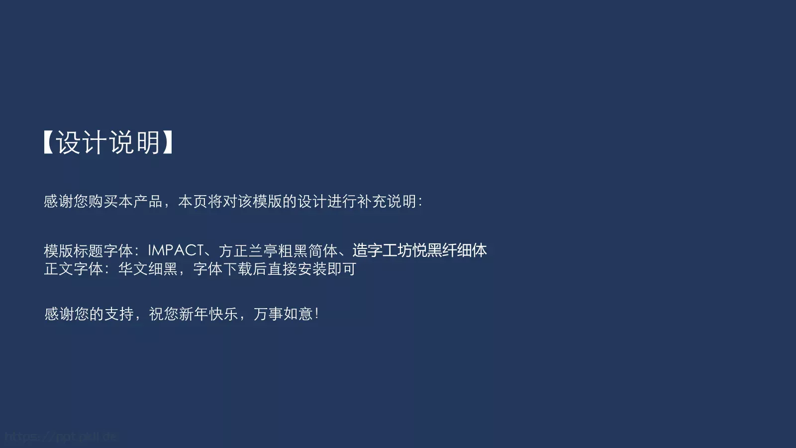 毕业答辩PPT模板 第 2 页缩略图