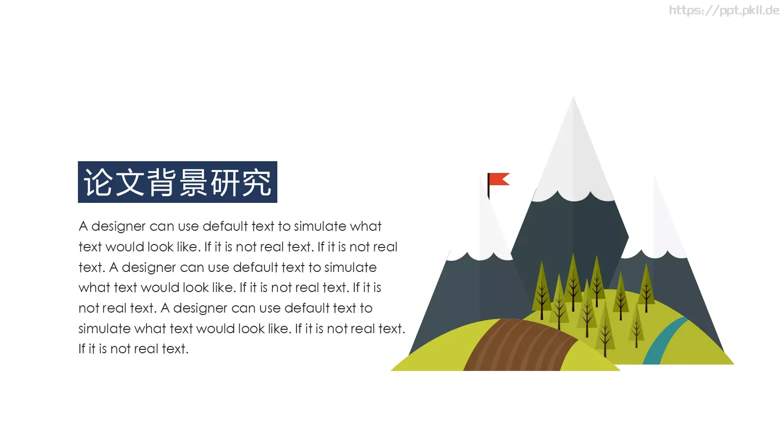 毕业答辩PPT模板 第 5 页预览图
