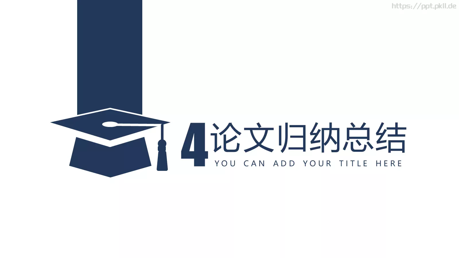 毕业答辩PPT模板 第 21 页预览图