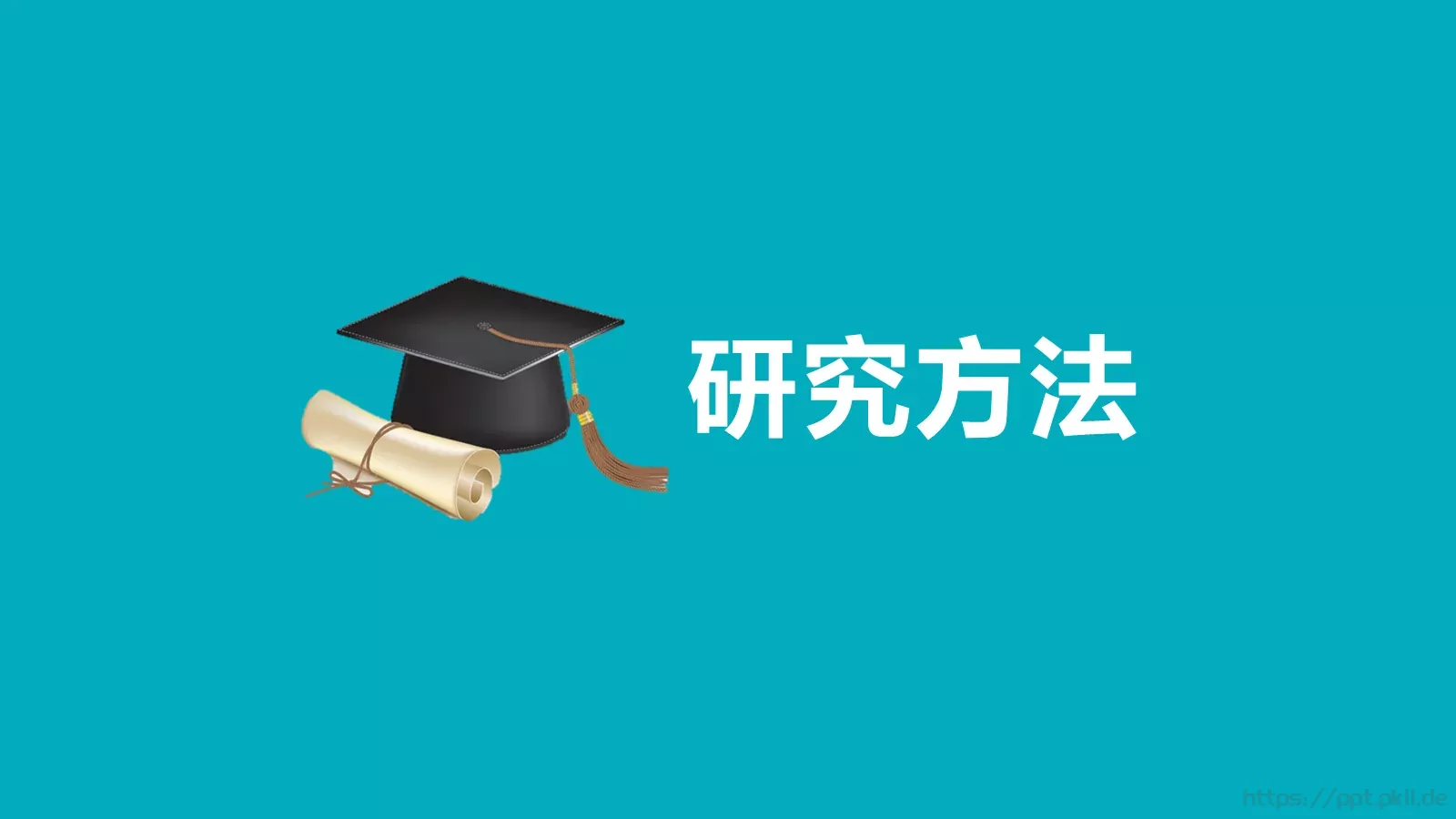 毕业答辩PPT模板 第 10 页预览图
