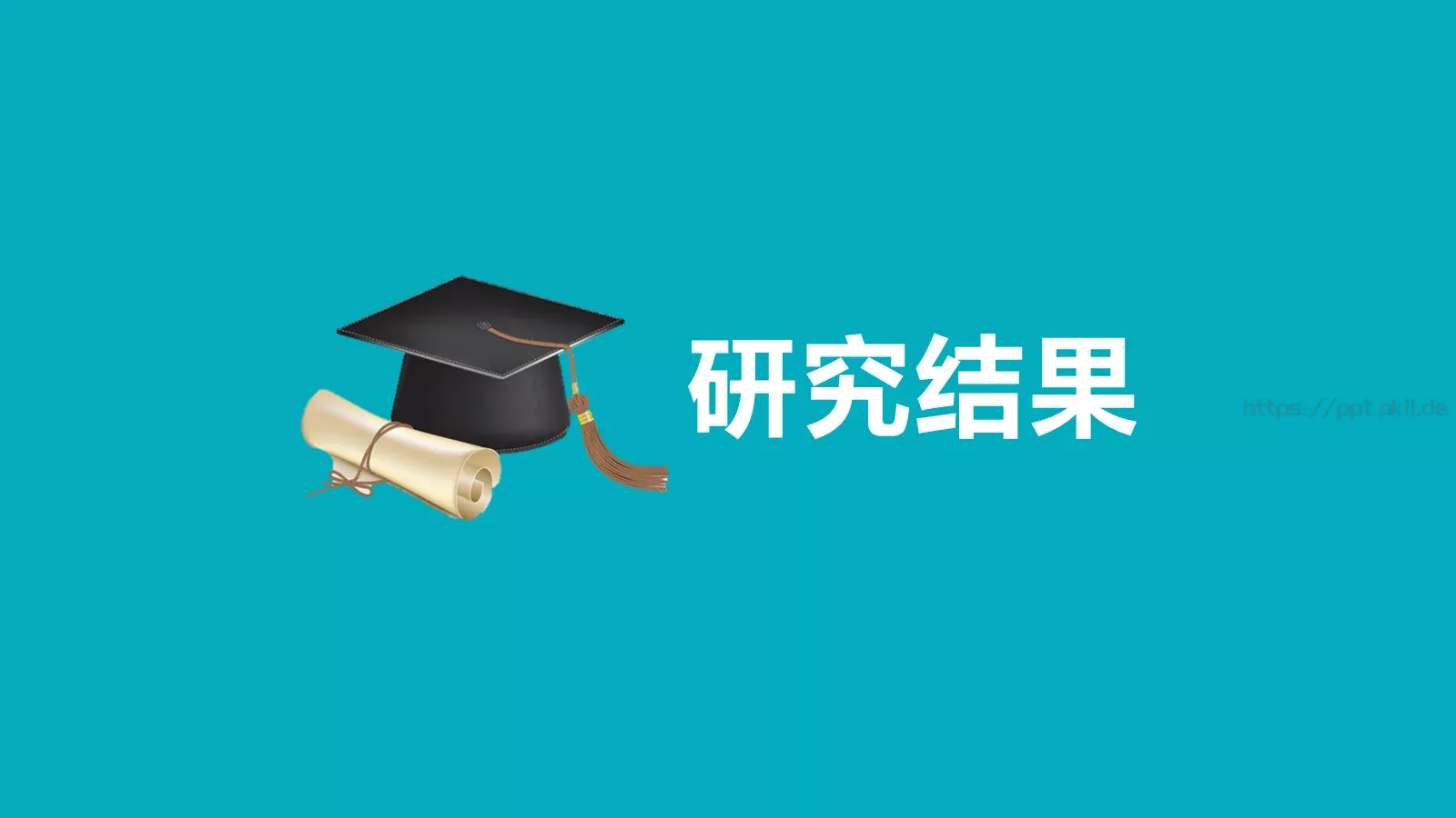 毕业答辩PPT模板 第 13 页预览图