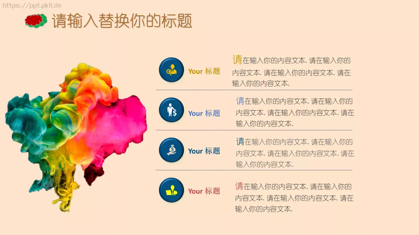 创意毕业答辩通用模板 第 6 页预览图
