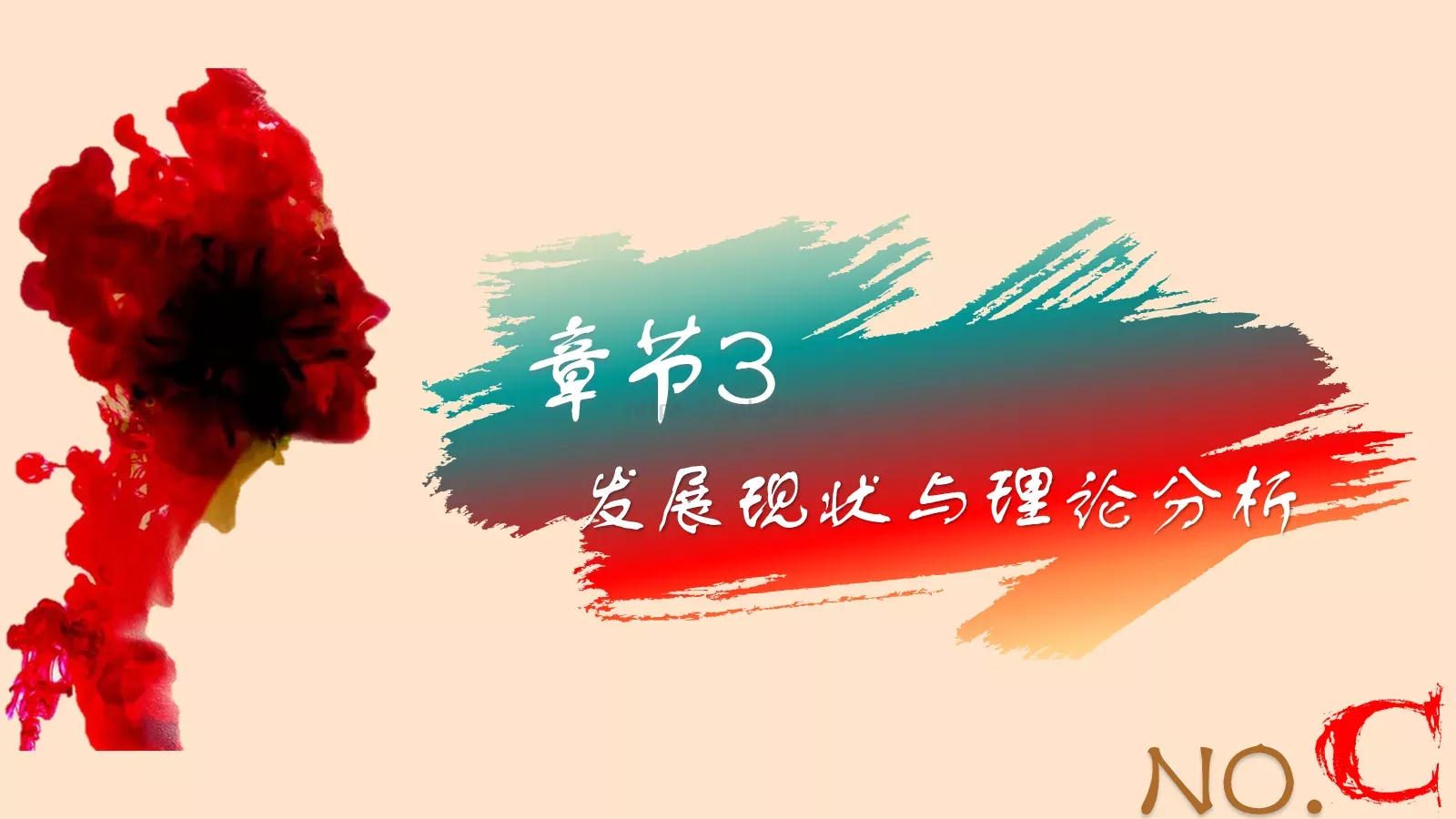创意毕业答辩通用模板 第 11 页预览图