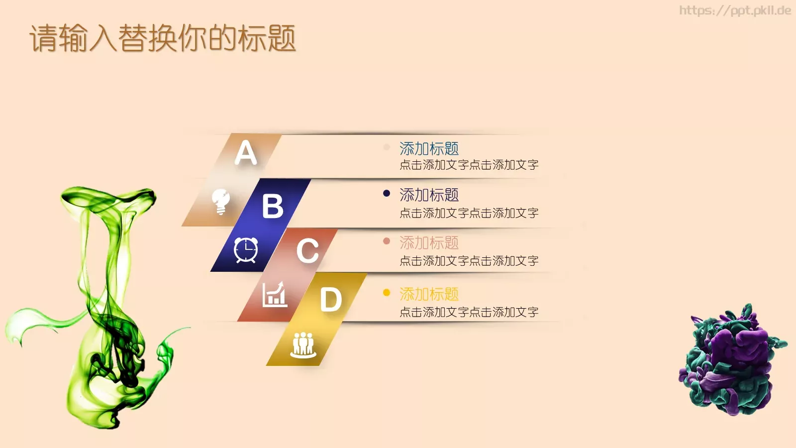 创意毕业答辩通用模板 第 12 页预览图