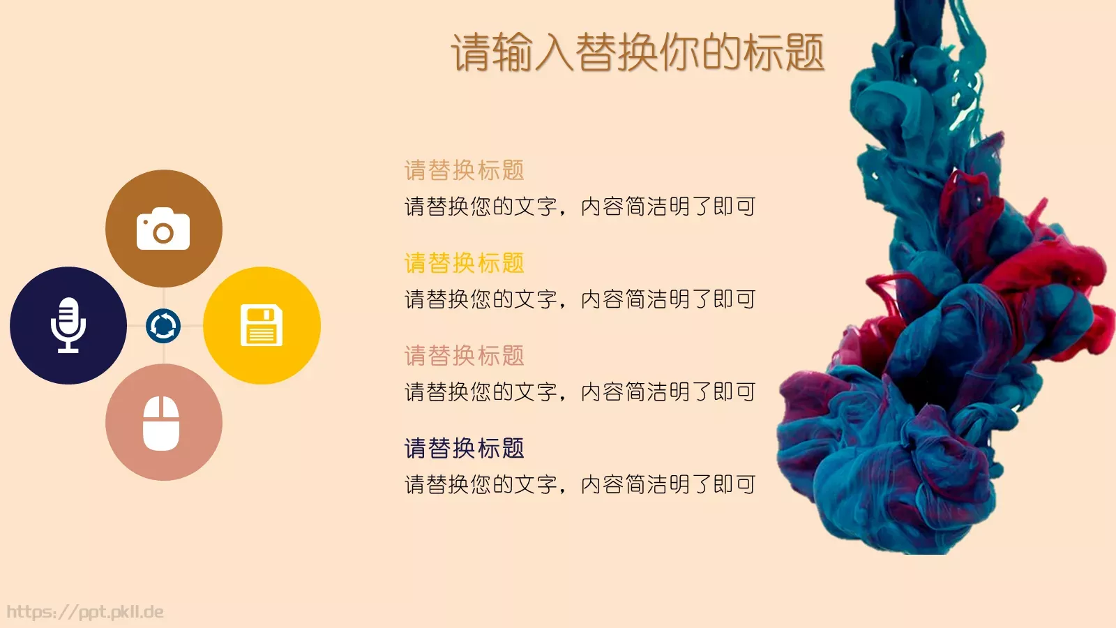创意毕业答辩通用模板 第 14 页预览图