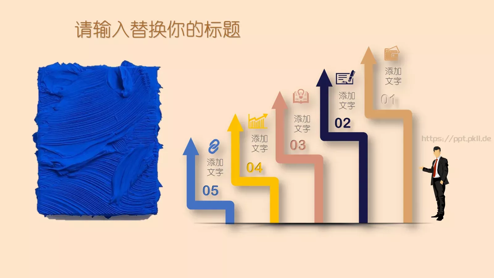 创意毕业答辩通用模板 第 13 页预览图