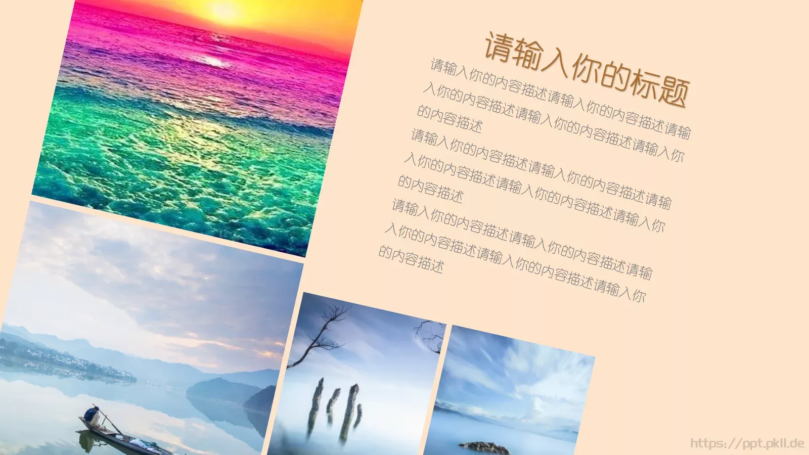 创意毕业答辩通用模板 第 10 页预览图