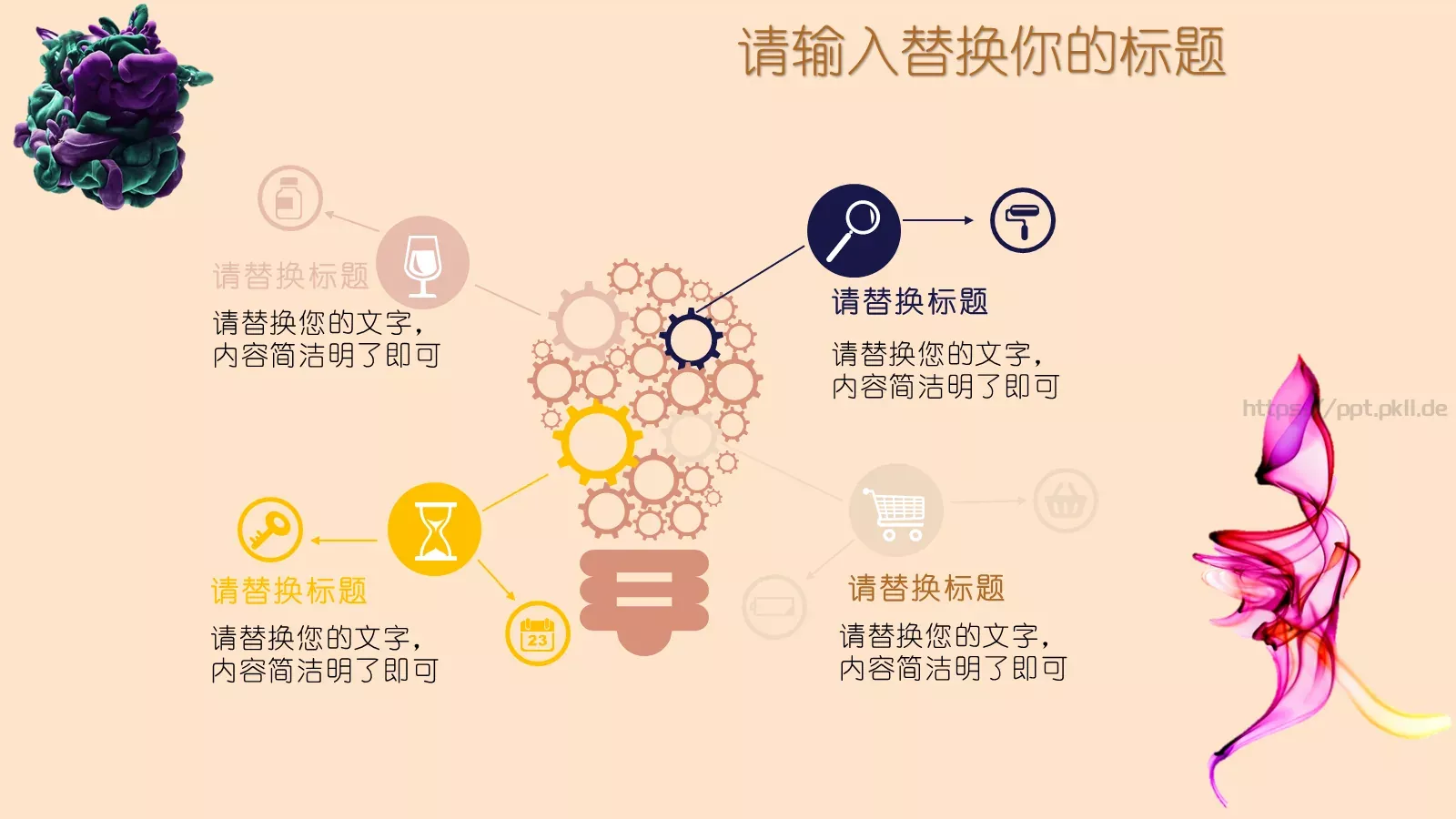 创意毕业答辩通用模板 第 16 页预览图