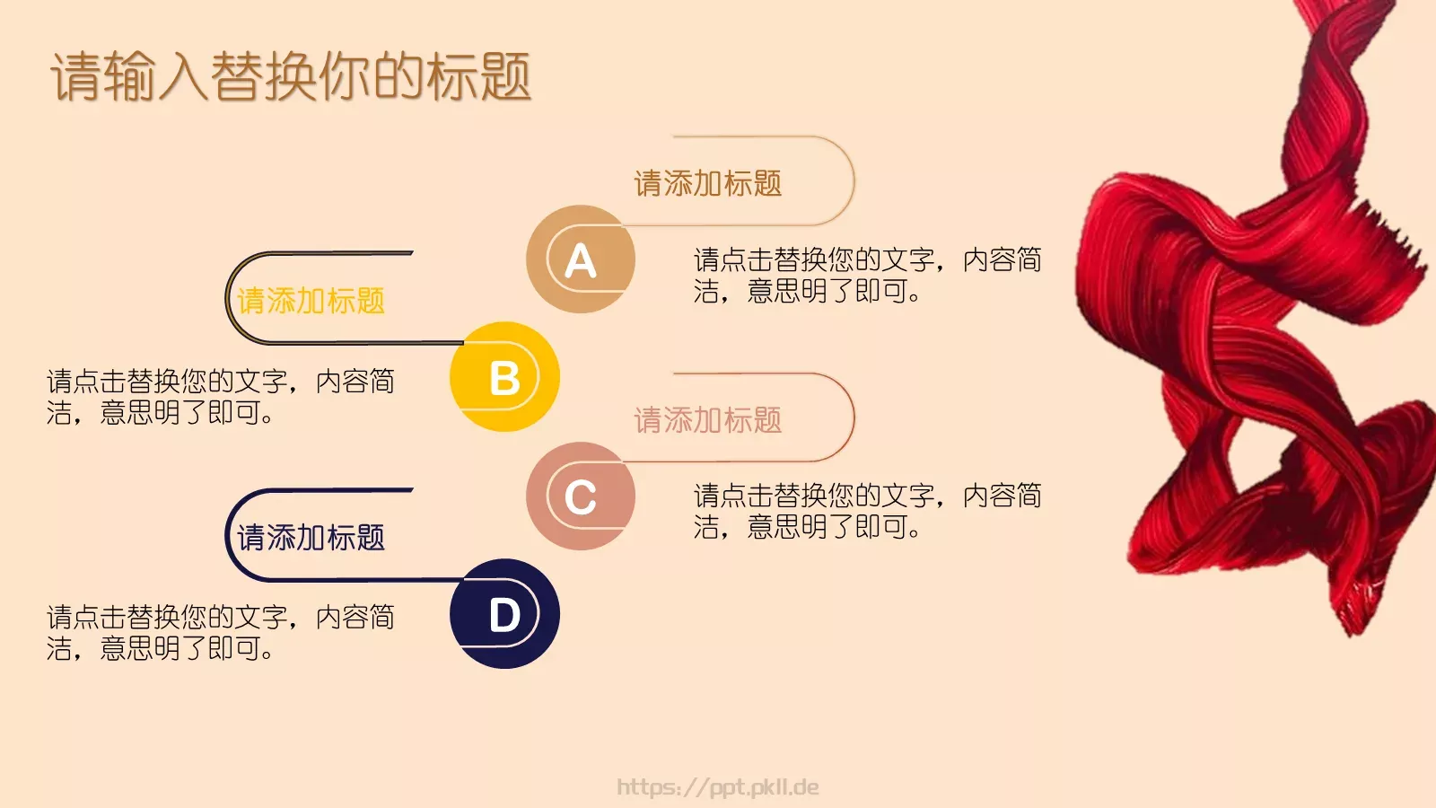 创意毕业答辩通用模板 第 19 页预览图