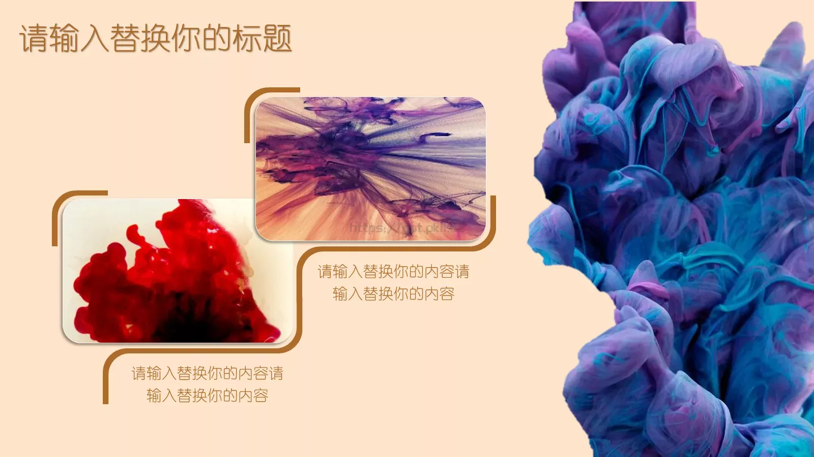 创意毕业答辩通用模板 第 17 页预览图