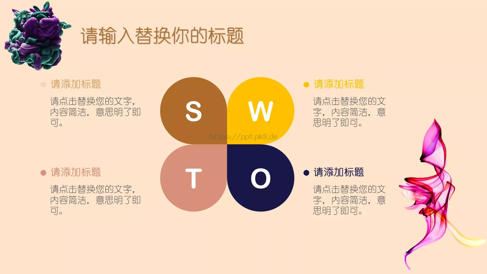 创意毕业答辩通用模板 第 18 页预览图
