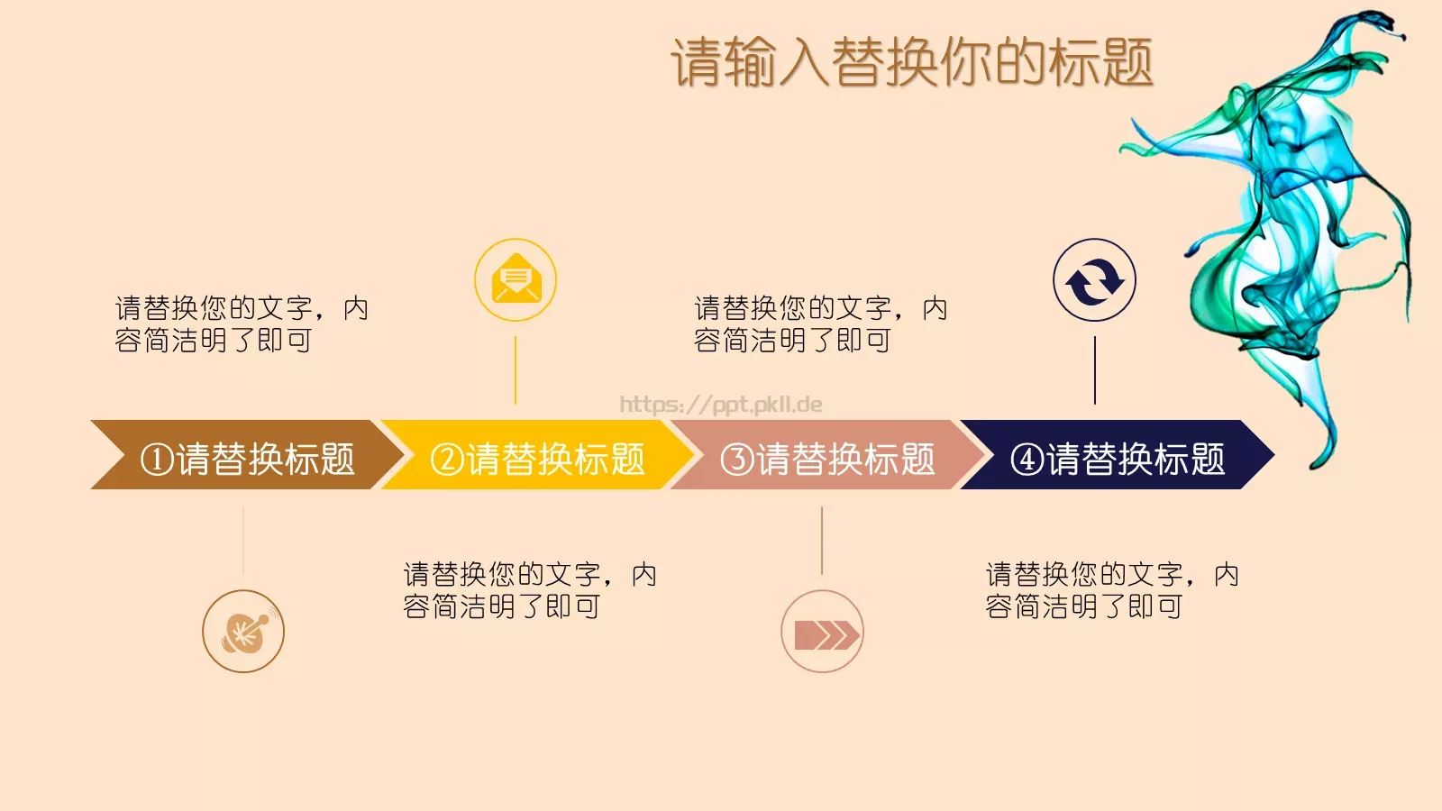 创意毕业答辩通用模板 第 24 页预览图